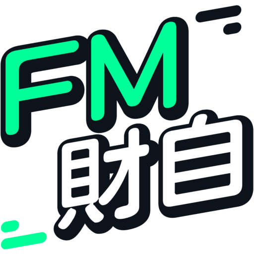 FM財自